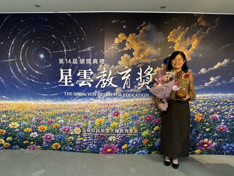 輔英科大徐禎美奪星雲教育獎