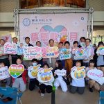 輔英科大情感教育SEL融入校園日常