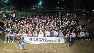 輔英草地音樂會升級音樂祭 歌手及樂團接力嗨唱