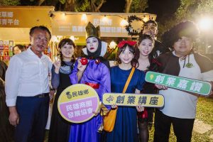 Hello Dream 青創年會暨地方創生成果展 民雄登場