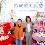醫照合一 國姓鄉首座公有長照場館啟用