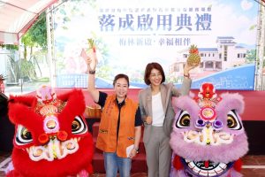 醫照合一 國姓鄉首座公有長照場館啟用