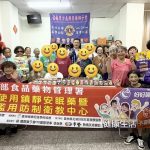 福爾摩沙長照芳療獅子會讓敬老活動 兼具溫度與意義