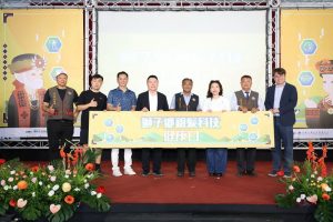 金屬中心攜手業者 投入原鄉健康照護