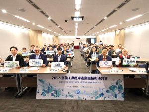 金屬中心整合氫能關鍵技術 推進高壓氫輸儲與混氫燃燒產業應用