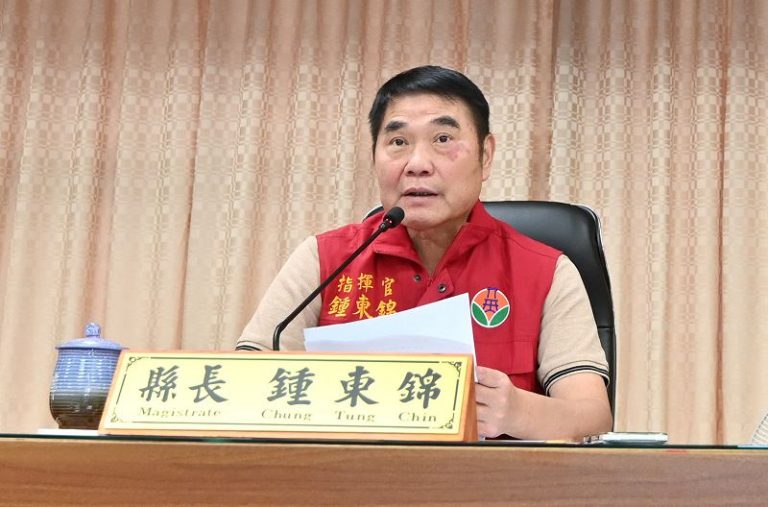 苗縣長鍾東錦主持薔琵颱風工作會報 請各單位確實做好相關災害防救及應變工作