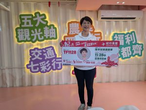 陳亭妃競總週日成立 妃行員證亮相