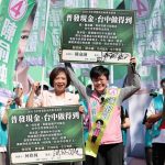 何欣純與陳俞融北區聯合競總成立