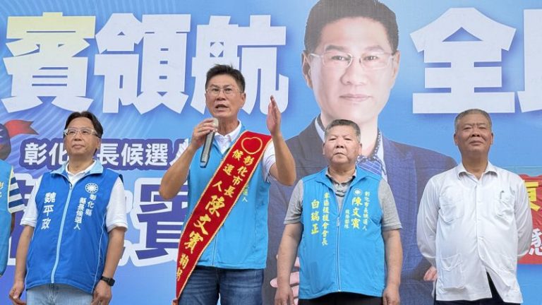 陳文賓成立東區後援會 提出「先求有再求好、分期推動台化轉型」