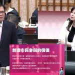 陳美雅關注社福 亦盼市長推動演唱會經濟市民版