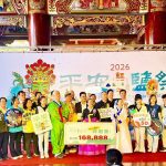 鯤鯓王平安鹽祭 11.7盛大登場