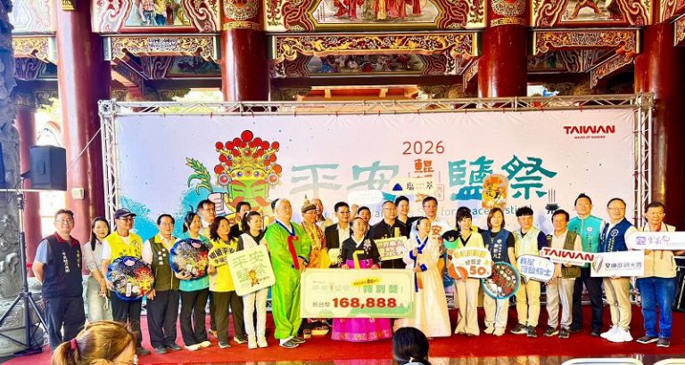 鯤鯓王平安鹽祭 11.7盛大登場