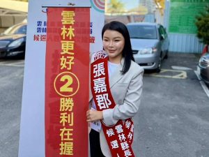 雲林縣長候選人張嘉郡抽中②號