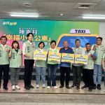 陳素月為民謀福利 推「幸福小黃公車」公車票價享專車便利