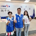 魏平政提五大家庭政策 增加人口政策 凍卵補助 0-6歲兒童免健保費入列