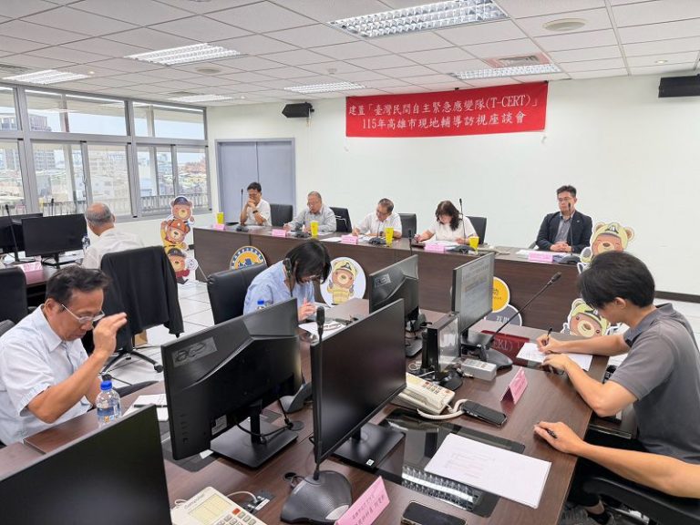 高市T-CERT推動成果 消防署高度肯定