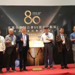 從高雄樓到醫師大廈 高市醫師公會80週年特展 高史博盛大展出