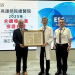 全國首家 高榮通過ISO 59004循環經濟查證