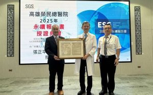 全國首家 高榮通過ISO 59004循環經濟查證