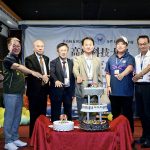 高科大華南校友會20週年 跨海凝聚校友情誼