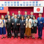 高雄與日本仙台議會締結友好 康裕成議長笑稱「閃電結婚」
