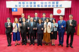 高雄與日本仙台議會締結友好 康裕成議長笑稱「閃電結婚」