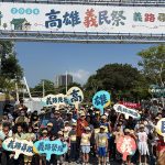 高雄義民祭「義路尋蹤」登場 逾千人不靠GPS挑戰定向越野