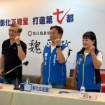 魏平政公布「教育四加一」政策 完整布局彰化教育
