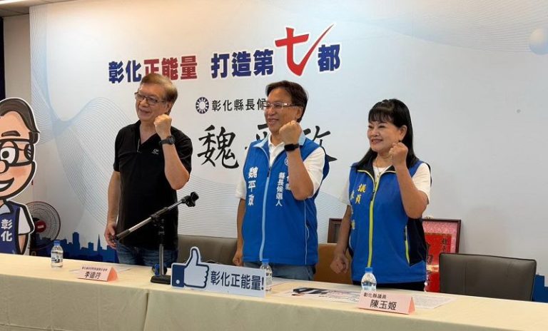 魏平政公布「教育四加一」政策 完整布局彰化教育