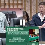 黃彥毓為前鎮漁港全面更新工程背書 關心身心障礙學生權益