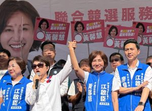 黃馨慧尋求八連霸 競總成立