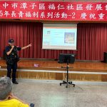 頭家警宣導防竊及交安 伴長者歡度重陽節